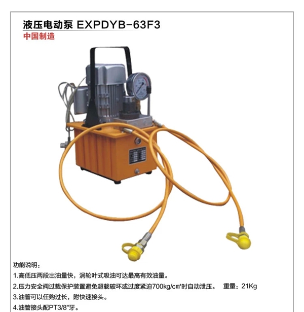 长沙博巨起重机械有限公司,长沙电动葫芦,长沙钢丝绳,电子吊秤哪里的好