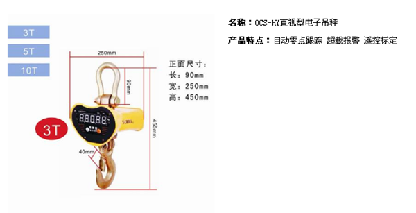 长沙博巨起重机械有限公司,长沙电动葫芦,长沙钢丝绳,电子吊秤哪里的好